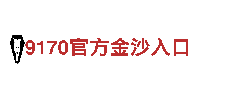 6566体育app-创新科技企业